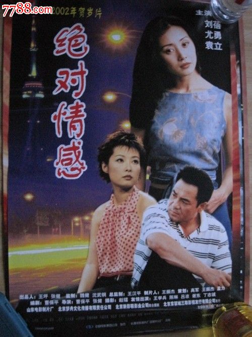 不动产权证办理费用武汉